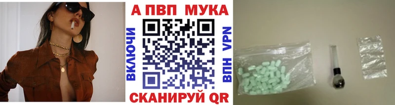 Все наркотики Поронайск Гашиш  APVP  Меф мяу мяу  Марихуана 
