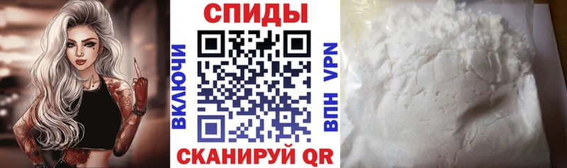 Амфетамин Розовый  Поронайск 