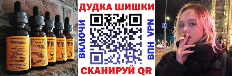 даркнет телеграм  Поронайск  Еда ТГК марихуана 