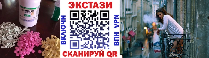 ЭКСТАЗИ таблы  где продают   блэк спрут маркетплейс  Поронайск 