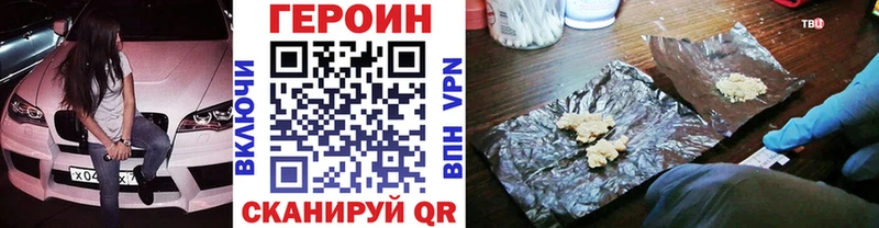 купить наркоту  Поронайск  ГЕРОИН Афган 
