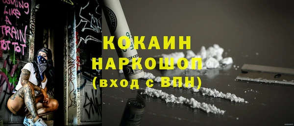 марки nbome Алзамай