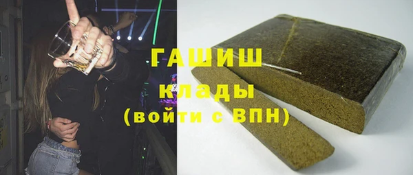 марки nbome Алзамай