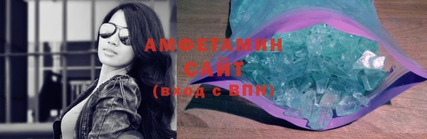соль ск Новокубанск
