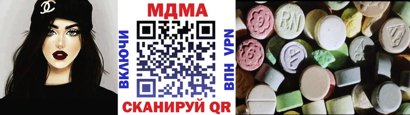 MDMA VHQ  kraken как войти  Поронайск 