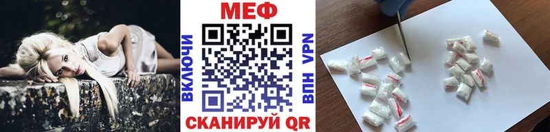 Мефедрон VHQ  мега зеркало  Поронайск 