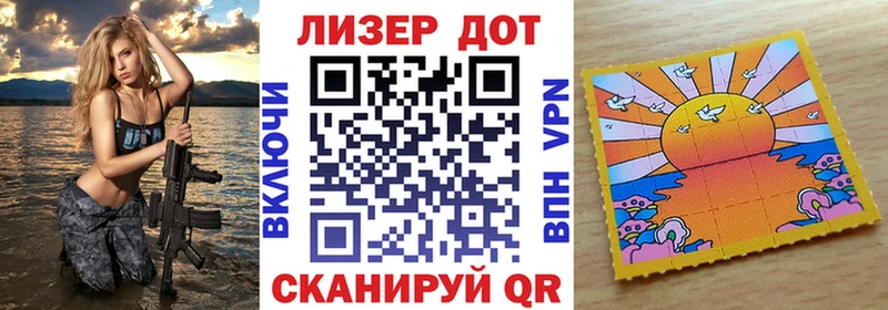Марки NBOMe 1,5мг  дарнет шоп  Поронайск 